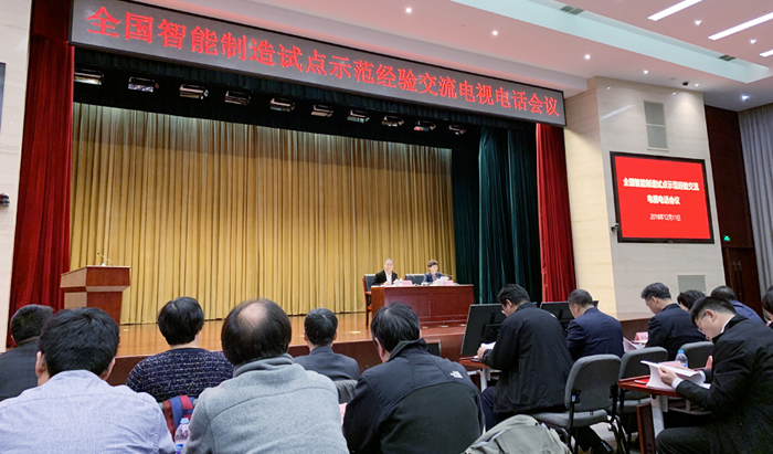 智能制造產(chǎn)業(yè)已成為我國(guó)制造業(yè)發(fā)展的重